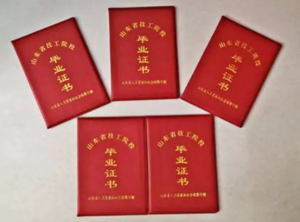 西安证件制作